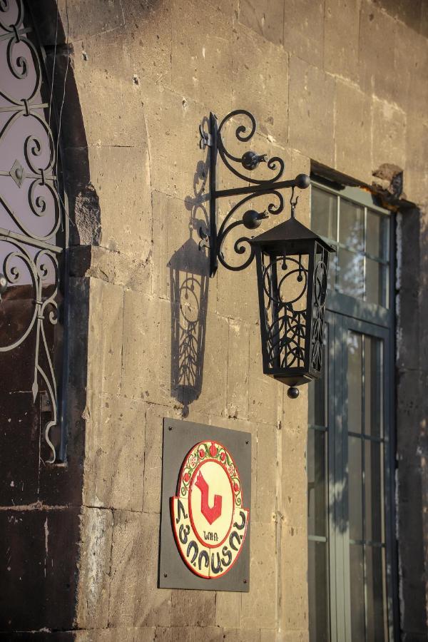 Nur Guest House Gümrü Dış mekan fotoğraf